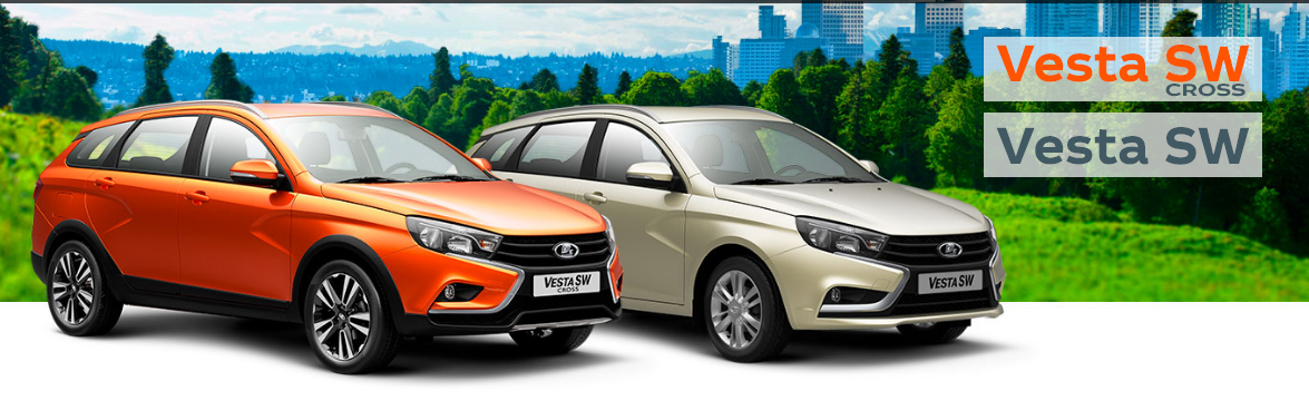 LADA раскрывает цены на LADA Vesta SW Cross и LADA Vesta SW